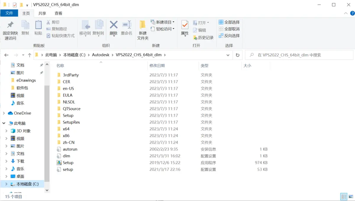 sw中多实体转出单个零件图